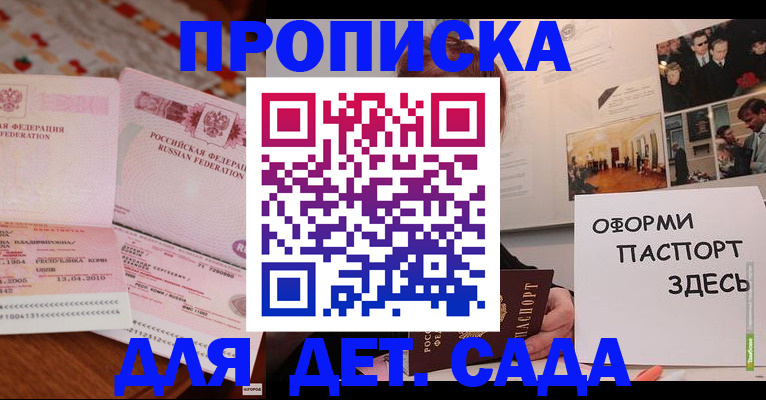 форма 3 в Дмитрове